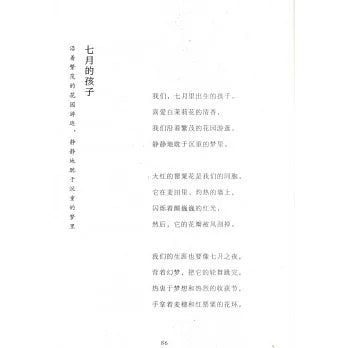 我独自一人，却很自在