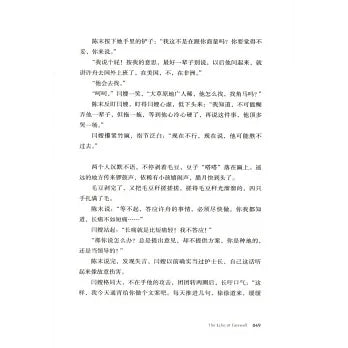 我是你的遗物