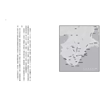 我在日本熊野古道找回自己