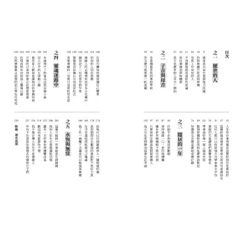 厌世的人请来泰国