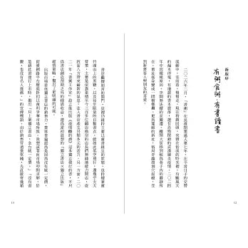 疫情酿的酒