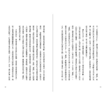 疫情酿的酒