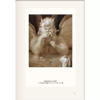 饮食魔幻录（增订版）