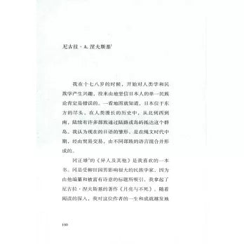阅读不息