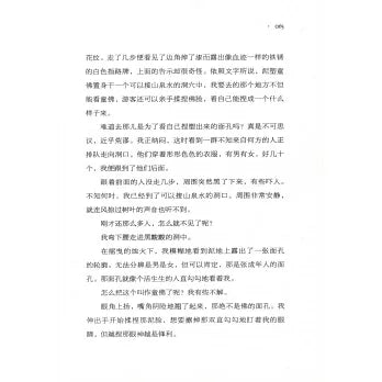 植物妻子