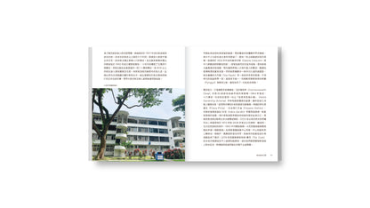 走读狮城：从山林、公路、离岛到建筑，打开新加坡的四种方式