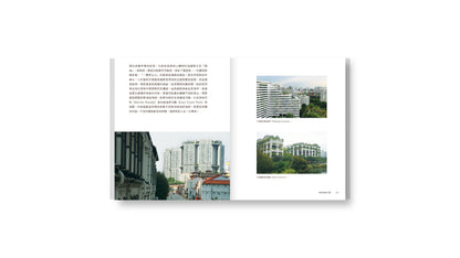 走读狮城：从山林、公路、离岛到建筑，打开新加坡的四种方式